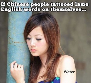 Chinese_symbol_Tattoos